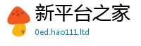 2025最新正版挂牌资料到7777788888管家婆王中王佛祖天书